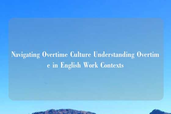 Navigating Overtime Culture Understanding Overtime in English Work Contexts